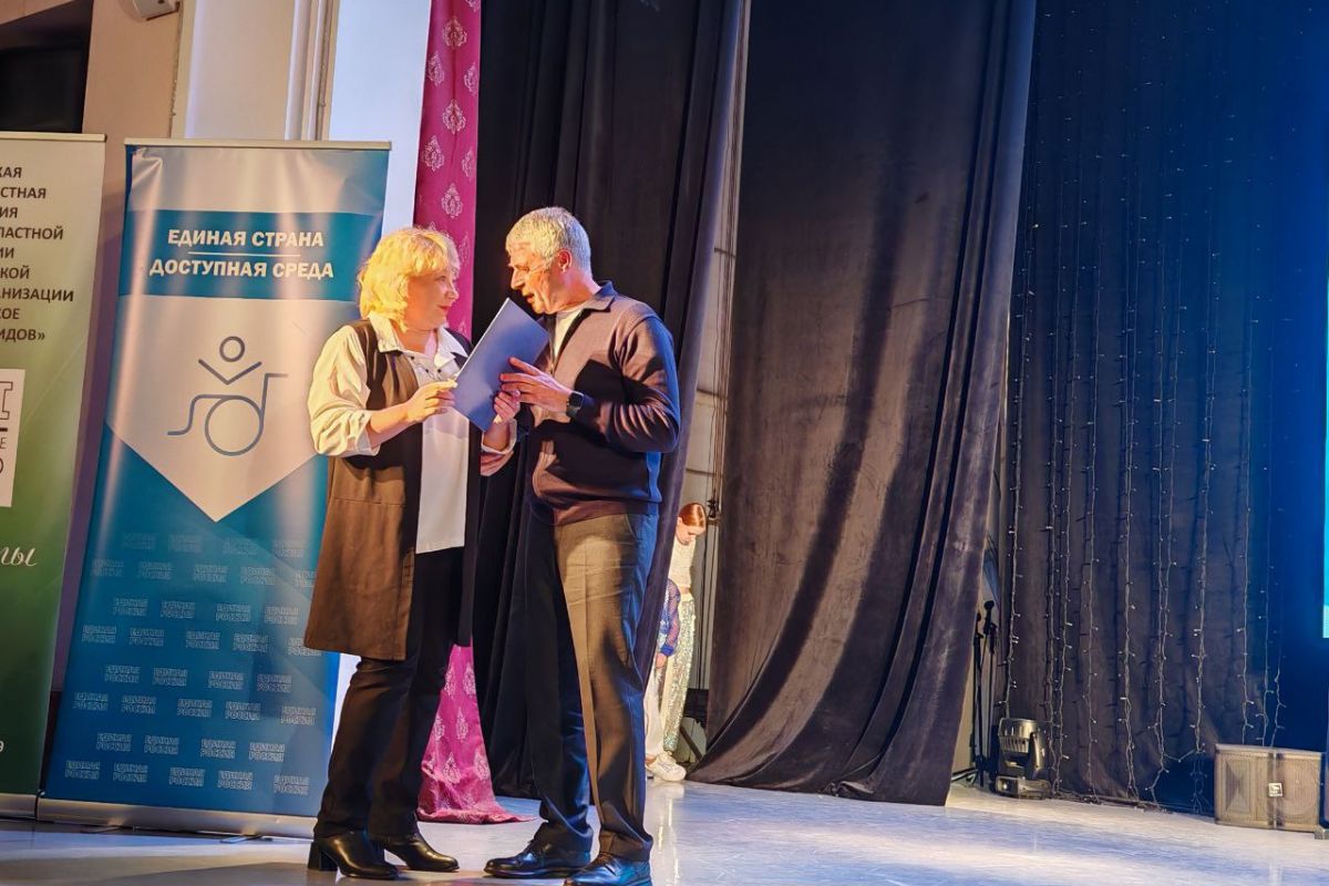 «Единая Россия» поздравила активистов партпроекта «Единая страна – доступная среда» с Международным днем инвалидов