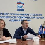 Почти сотню обращений приняли общественные приемные «Единой России» за первую декаду декабря