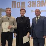 В День волонтёра, в Устьянском культурном центре состоялось торжественное мероприятие "Под знаменем Победы"