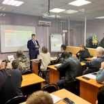 Депутат от «Единой России» рассказал участникам СВО о ведении бизнеса