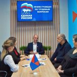 В Краснопартизанском районе граждан проконсультировали по трудовым вопросам