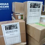Жители Мошенского и Новгородского округов передали гуманитарную помощь