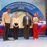 Итоги спортивного года подвели в Балтийске