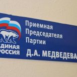 В Магаданской области проходит декада приемов граждан