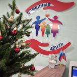 Второй в ЛНР Семейный МФЦ открылся в Стаханове