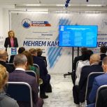 В Камчатском региональном отделении «Единой России» подвели итоги работы и определили задачи на следующий год