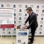 Региональные координаторы партийных проектов приняли участие в «Коробке храбрости»