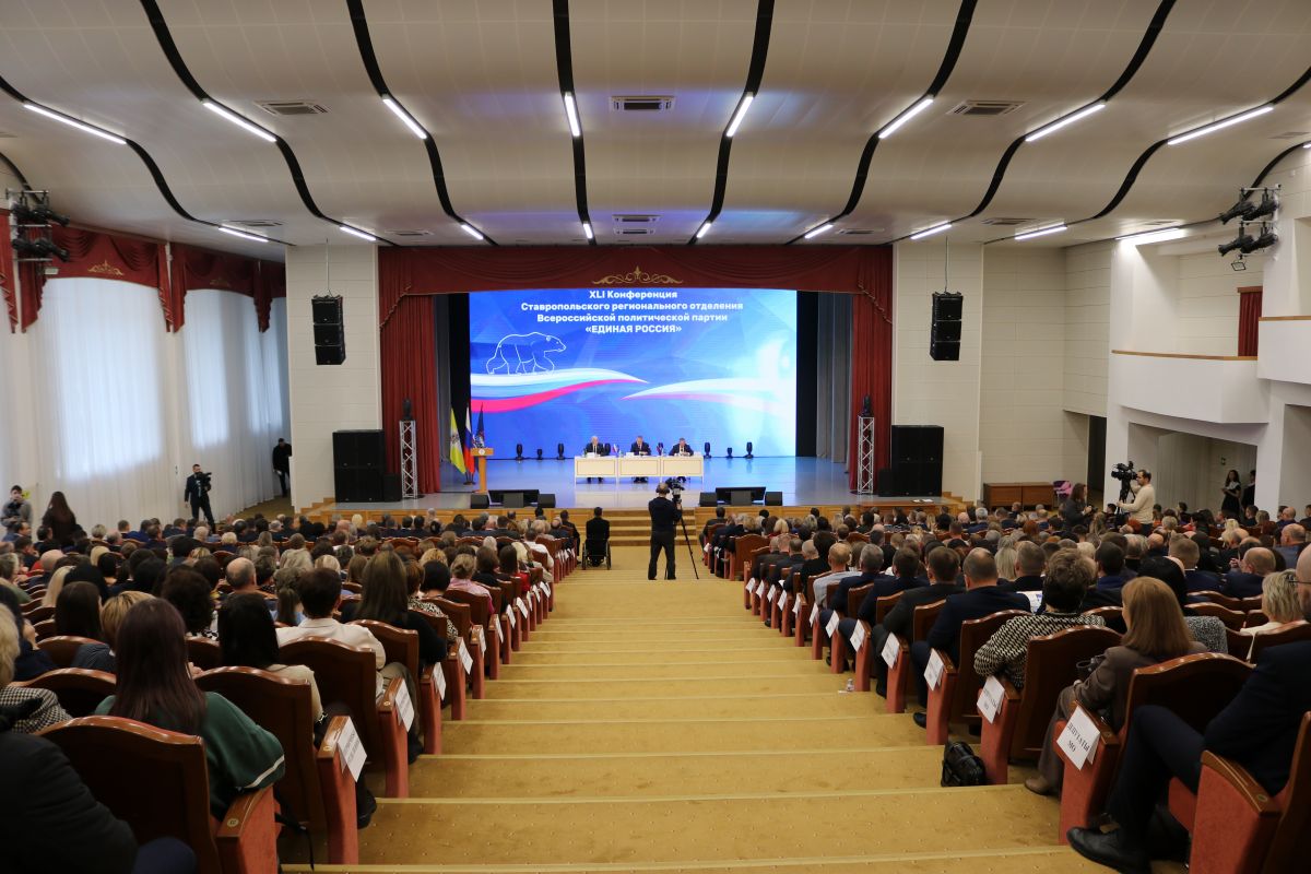 «Единая Россия» Ставрополья подвела итоги работы за 2025 год