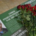 «Парта Героя» в память о Владиславе Еламкове открыта в Брянском колледже олимпийского резерва