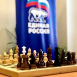 В Челябинске при поддержке «Единой России» прошёл семейный шахматный турнир