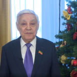 Фарид Мухаметшин поздравил татарстанцев с наступающим Новым Годом