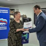 В Верхнем Уфалее завершился десятидневный интенсив «Цифровой гражданин»