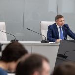 18 декабря — сессия краевого парламента