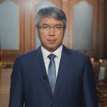 Поздравление Секретаря регионального отделения "Единой России", Главы Республики Бурятия Алексея Цыденова с Днём Героев Отечества