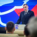 «Единая Россия» в Марий Эл провела ежегодную итоговую конференцию