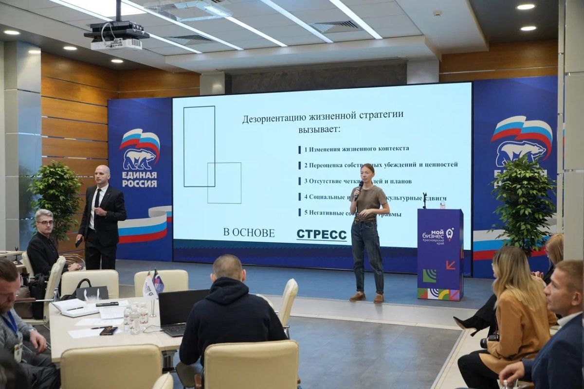 В Красноярском крае «Единая Россия» проводит программу «СВОй бизнес» для участников СВО