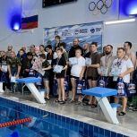 В Новосибирске при поддержке «Единой России» состоялись соревнования по плаванию среди участников СВО и детей с ОВЗ