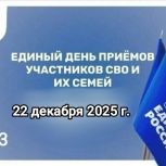 Единый день приема по юридическим вопросам для участников СВО и их семей пройдет в Самарской области