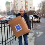 Благотворительная акция «Коробка храбрости» завершилась в Верхнем Уфалее