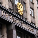 19 апреля станет Днем памяти жертв геноцида советского народа