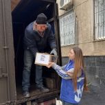 Помощь участникам СВО и их семьям, малообеспеченным, приёмы граждан: «Единая Россия» отметила 24-летие масштабной социальной работой в регионах