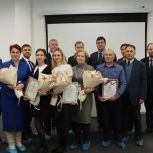 В Иркутской области наградили лауреатов и участников регионального этапа премии «Человек труда»