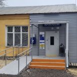 В Воронежской области Почта России при поддержке «Единой России» завершила модернизацию отделений в этом году