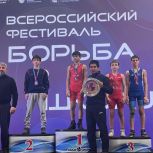 Оренбургские спортсмены представили регион на фестивале «Борьба в школу»