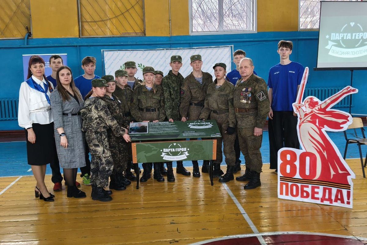 В Каменском педагогическом колледже установили Парту Героя в честь своего выпускника