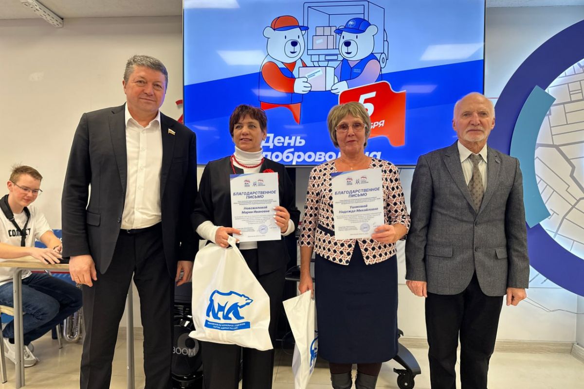 В Ивановской области отметили День волонтёра