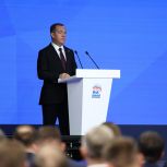 «Единая Россия» подвела итоги работы в 2025 году и обозначила планы на 2026 год