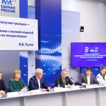 Развитие спортивной инфраструктуры и популяризацию здорового образа жизни среди детей обсудили участники форума в Москве
