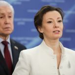 Анна Кузнецова об итогах законодательной работы «Единой России» по поддержке семей в 2025 году: На поддержку многодетных семей будет направлено порядка 500 миллиардов рублей, а «детский» бюджет вырос на 6%