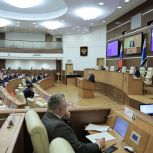 Депутаты приняли областной бюджет на 2026 год и плановый период 2027 и 2028 годов