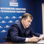 Михаил Терентьев: наша общая задача - окружить заботой тех, кто защищает Родину