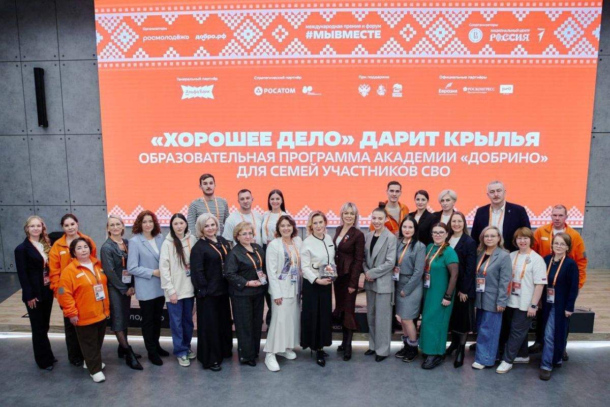 Программу «Хорошее дело» для семей участников СВО продолжат в 2026 году