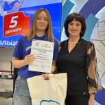 В Ивановской области отметили День волонтёра