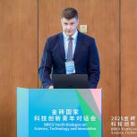 «Молодая Гвардия Единой России» приняла участие в заседании Диалога по вопросам науки и технологий стран БРИКС в КНР