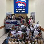 В региональном отделении партии «Единая Россия» встретили очередной гуманитарный груз для фронта