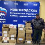 Гумпомощь от "Добрых сердец"