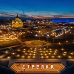 «Единая Россия» запустила всероссийский фотоконкурс объектов инфраструктуры, созданных по народной программе партии
