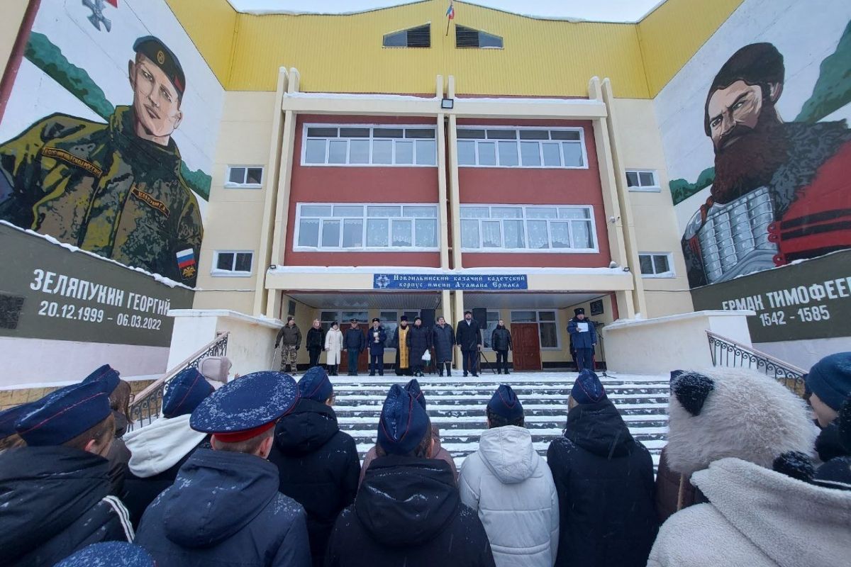 В Прикамье представили муралы проекта «Казаки-герои вчера и сегодня»