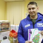 Бойцам СВО – теплые приветы из дома