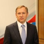 Игорь Руденский: «Пусть наступающий 2026 год принесет счастье каждому россиянину»