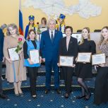 Партийцы вручили награды победителям юбилейного конкурса «Моя страна – моя Россия»