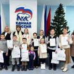 «Единая Россия» подвела итоги конкурса детских рисунков