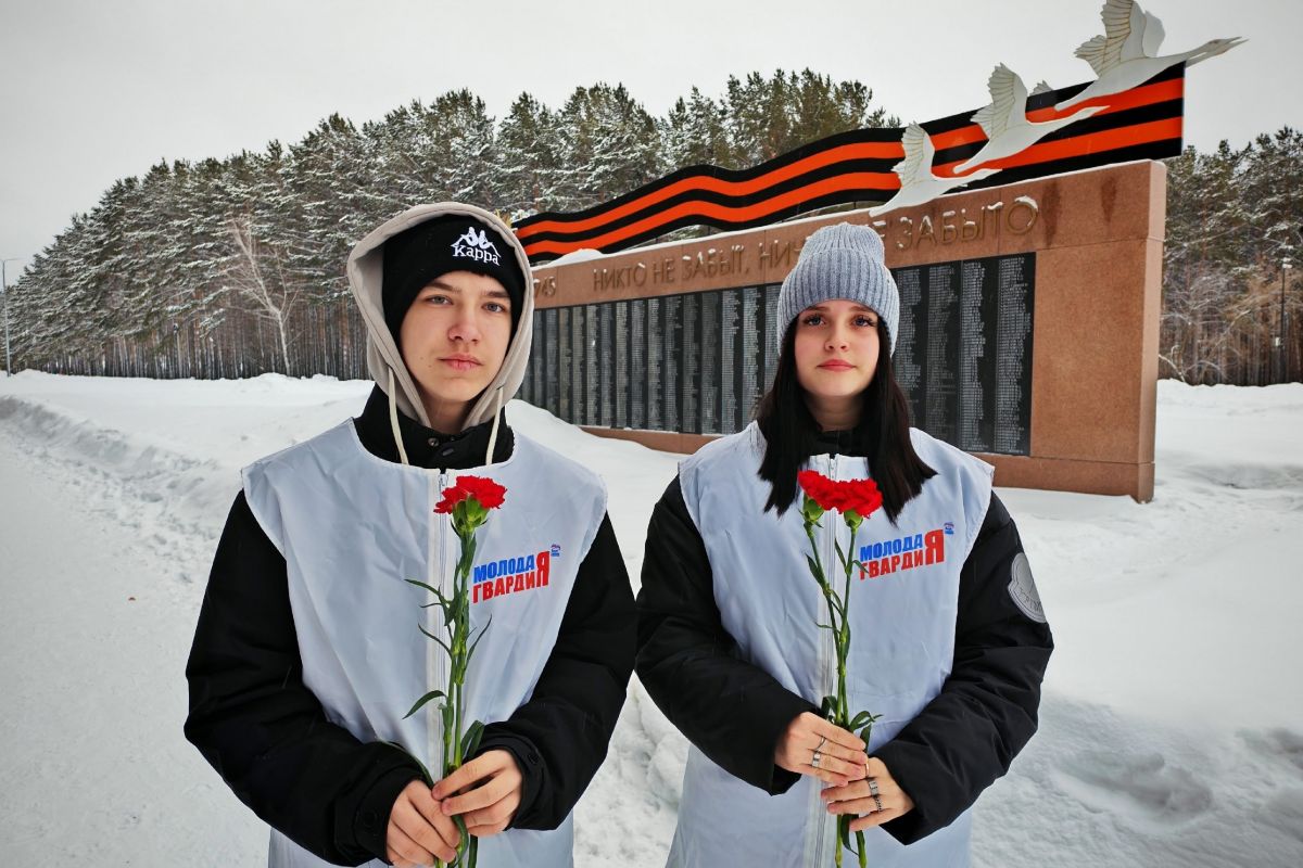В День Неизвестного солдата кузбасские молодогвардейцы почтили память воинов-земляков