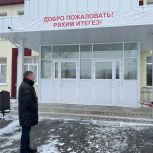 Партийный десант посетил «Белозерьевскую СОШ»