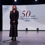 Виктория Фоменко поздравила с юбилеем коллектив кафедры хореографии АГИК