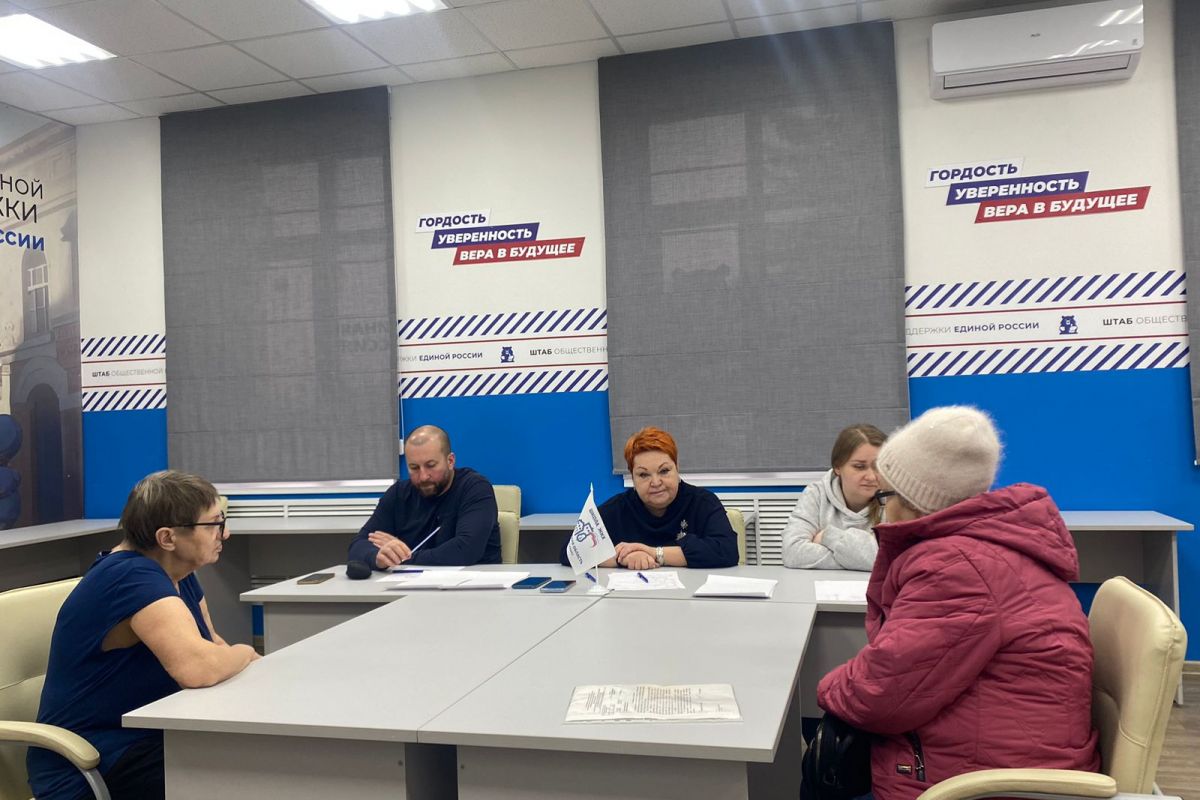 "Жилищный четверг" посвящен Дню рождения партии